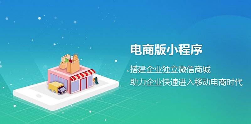 易康开拓科技：以软件定制开发为核心，助力企业数字化升级全链路落地